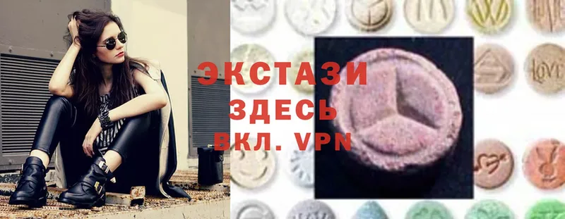 Экстази XTC  где купить наркоту  Выборг 