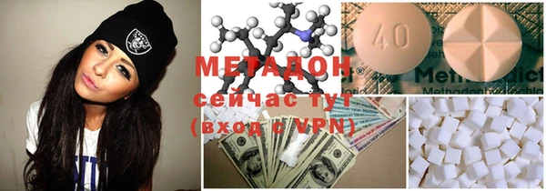 метамфетамин Богданович